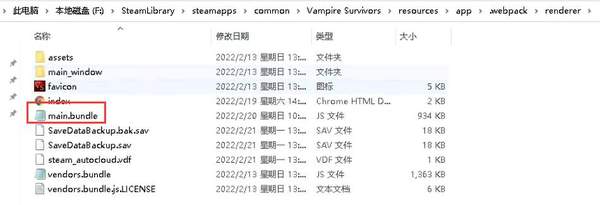 吸血鬼幸存者刷金币方法攻略[图]
