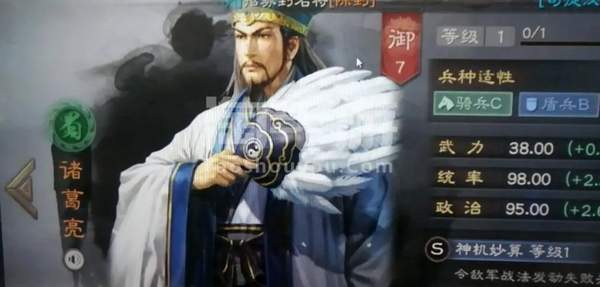 三国志战略版诸葛亮搭配攻略[图]