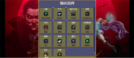 吸血鬼幸存者dlc成就攻略[图]