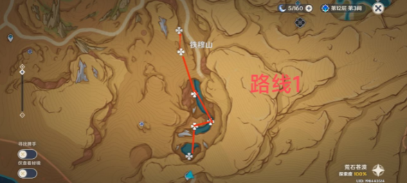原神悼灵花位置一览[图]
