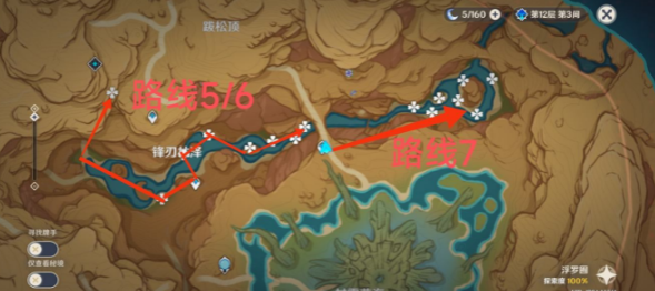原神悼灵花位置一览[图]