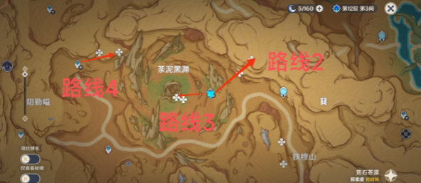 原神悼灵花位置一览[图]