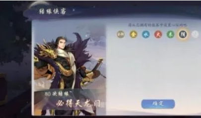 武林闲侠如何完成开荒 武林闲侠完成开荒方法