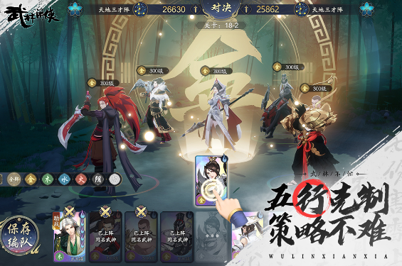 武林闲侠羽化丹怎么获得 方法介绍