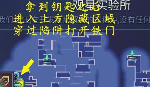 重生细胞巅峰钥匙有什么用 重生细胞巅峰钥匙作用一览