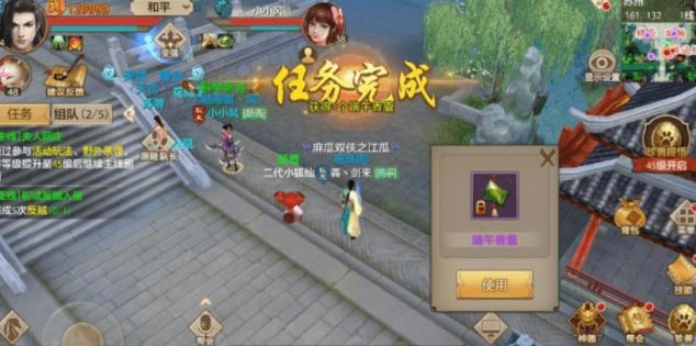 天龙八部2飞龙在天手游职业选择攻略[图]
