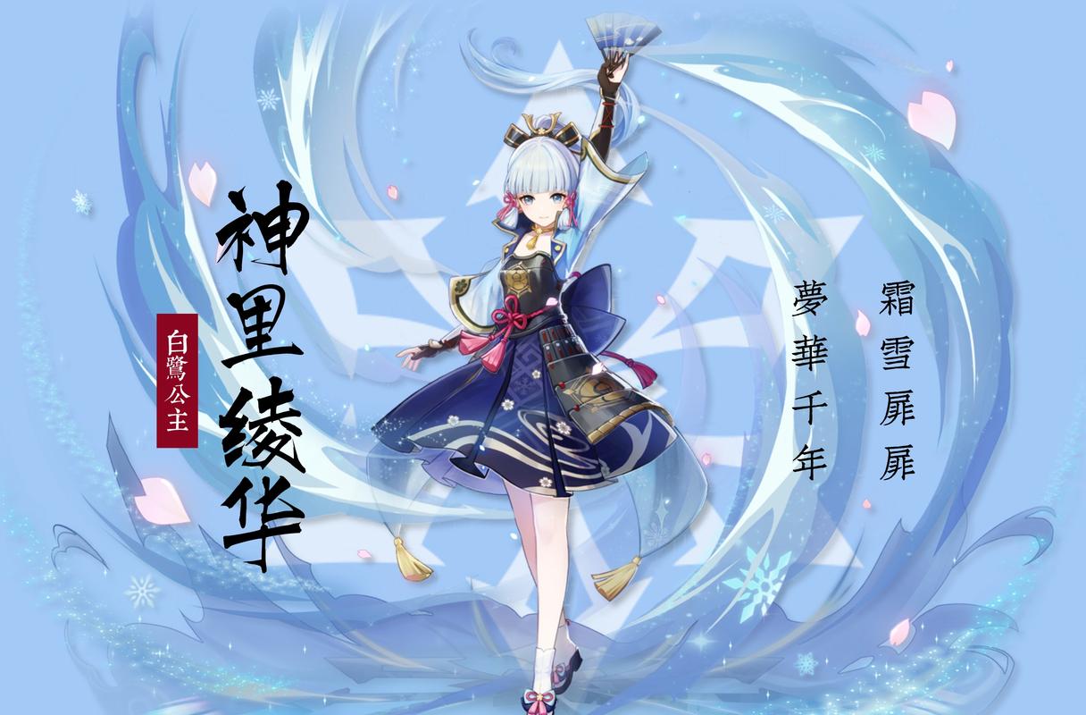 原神3.6角色强度排行一览[图]