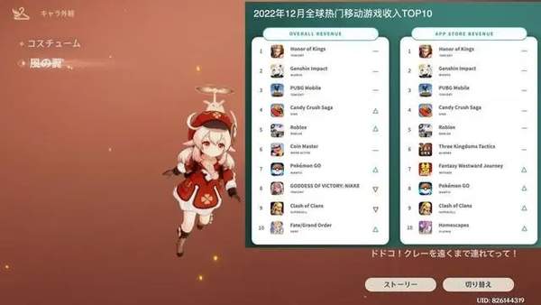 原神五一活动2023[图]