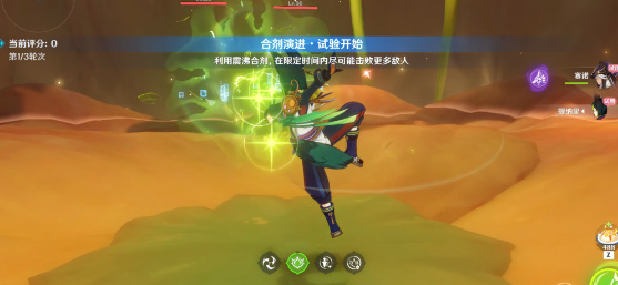 原神3.6合剂演进第三天攻略[图]