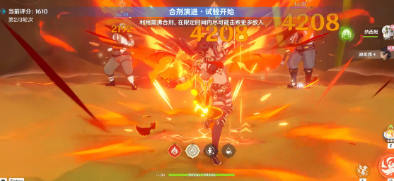 原神3.6合剂演进第三天攻略[图]