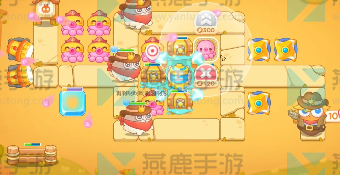 保卫萝卜4波仔很忙攻略
