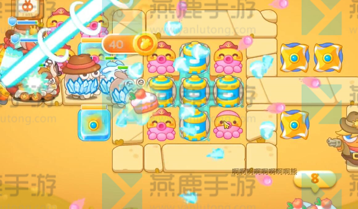 保卫萝卜4波仔很忙攻略