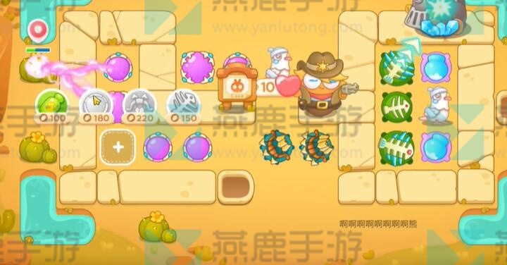 保卫萝卜4波仔很忙攻略