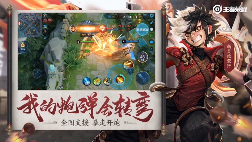 多人在线联机对战游戏盘点