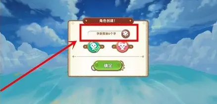 悠长假期手游怎么开小号 悠长假期创建角色方法
