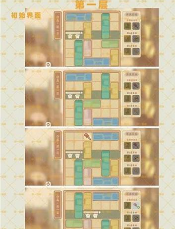 桃源深处有人家悟证若七日怎么通关 通关攻略