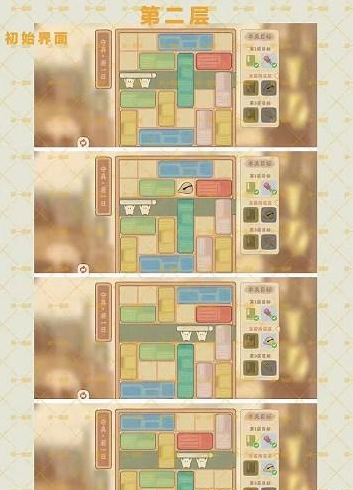 桃源深处有人家悟证若七日怎么通关 通关攻略