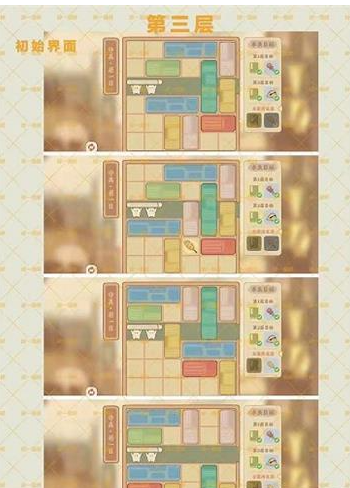 桃源深处有人家悟证若七日怎么通关 通关攻略
