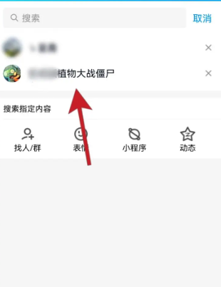 植物大战僵尸2账号丢了怎么办  植物大战僵尸2找回账号方法介绍