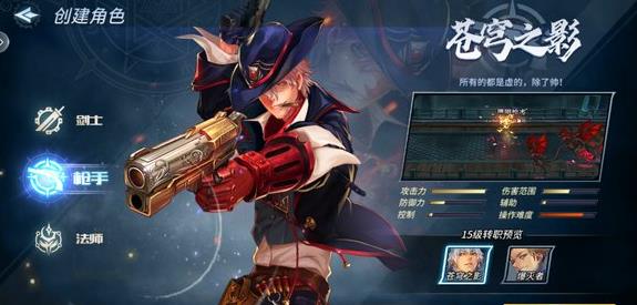 荣耀世纪职业pk排行一览[图]