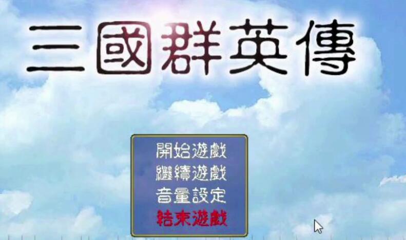 好玩的手游策略游戏推荐