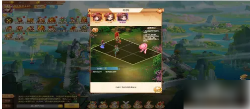 名酱三国怎么调整布阵  名酱三国调整布阵攻略