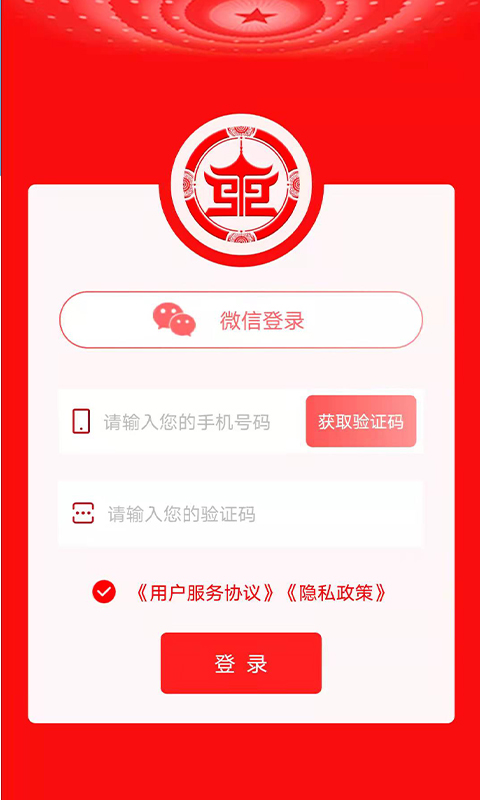 盛事通app V4.0.1