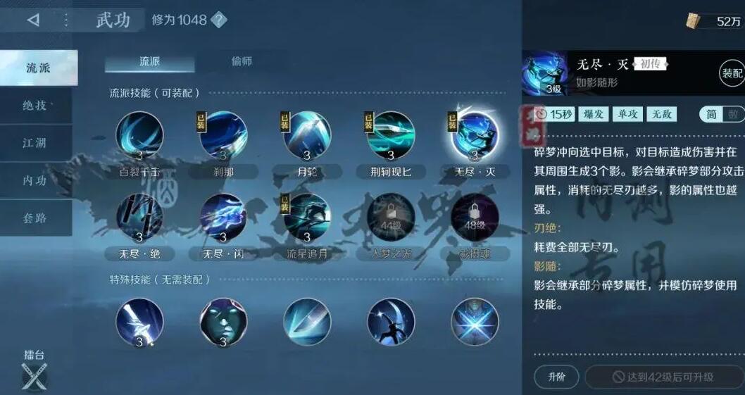 逆水寒手游攻略大全