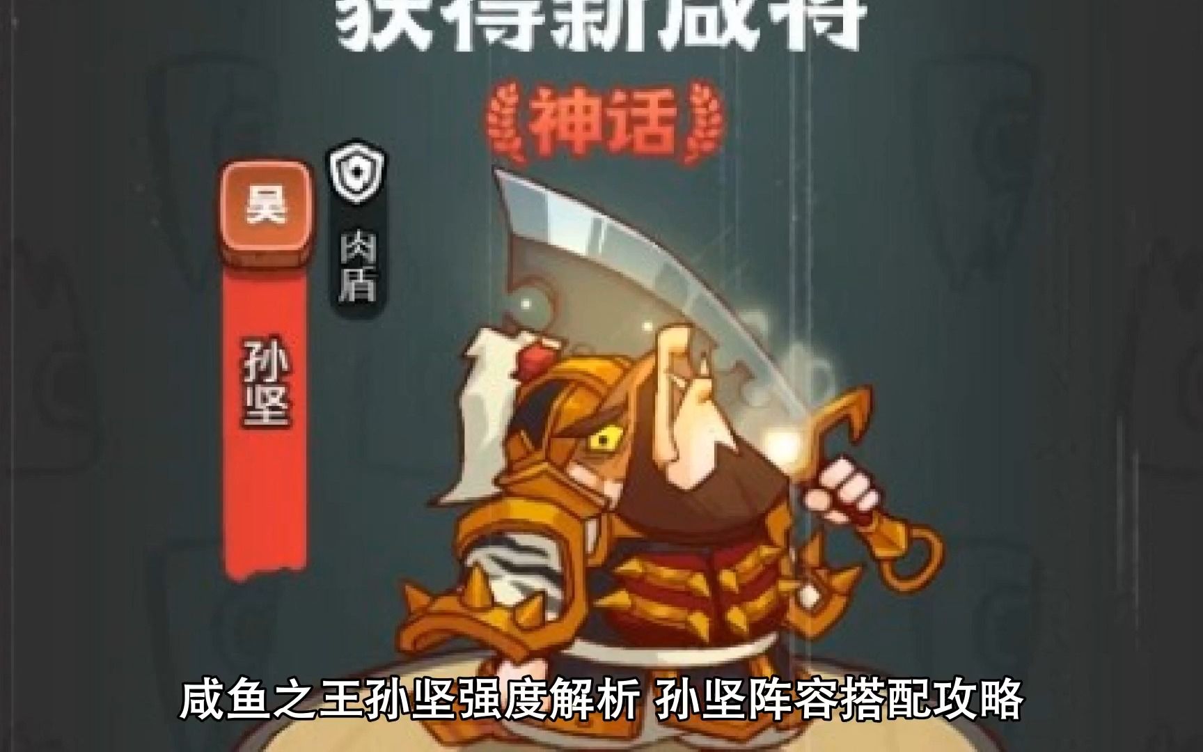 咸鱼之王白嫖金鱼攻略[图]