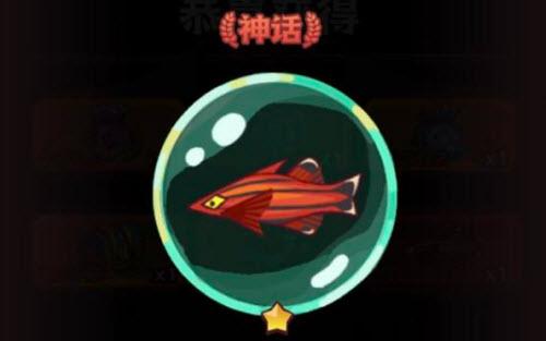 咸鱼之王白嫖金鱼攻略[图]