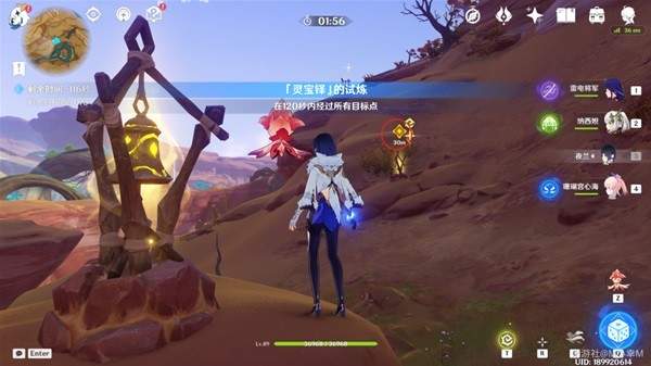 原神3.6灵宝铎挑战点位置一览[图]