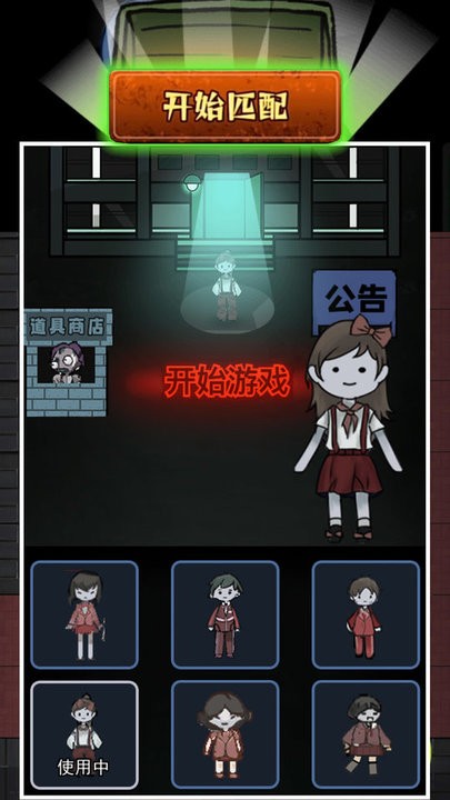 情侣双人联机小游戏推荐