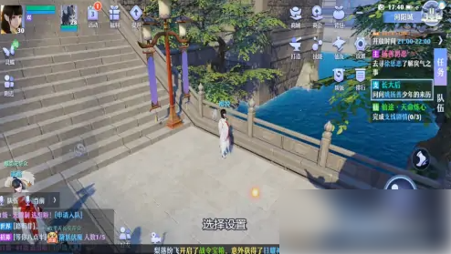 梦幻新诛仙如何指挥 梦幻新诛仙添加指挥指令方法