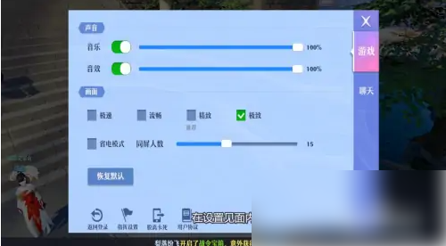 梦幻新诛仙如何指挥 梦幻新诛仙添加指挥指令方法