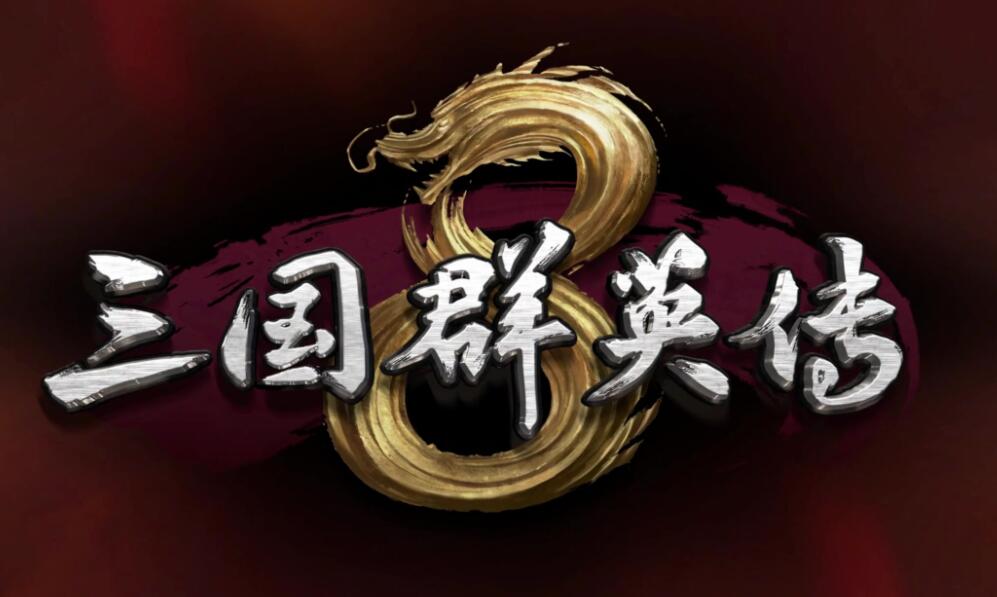 三国策略游戏推荐