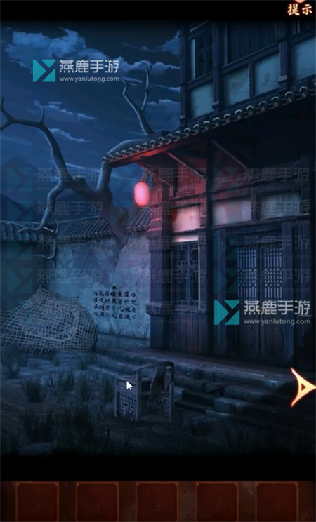 戏怨攻略大全