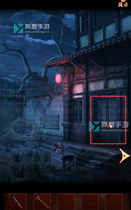戏怨攻略大全