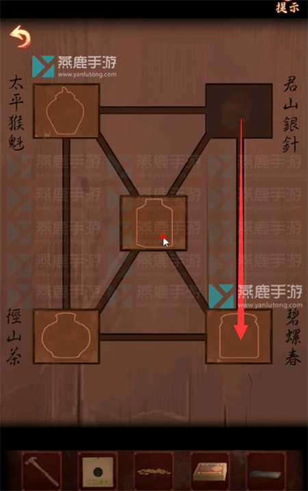 戏怨攻略大全