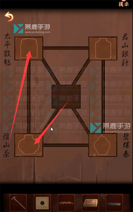 戏怨攻略大全