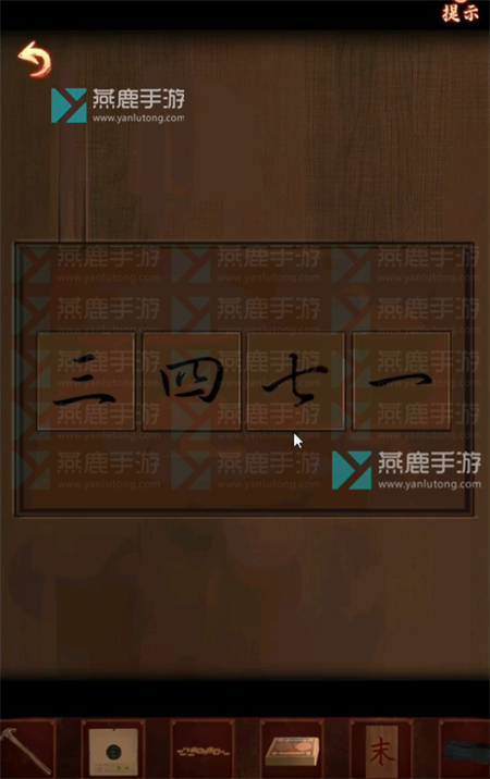 戏怨攻略大全