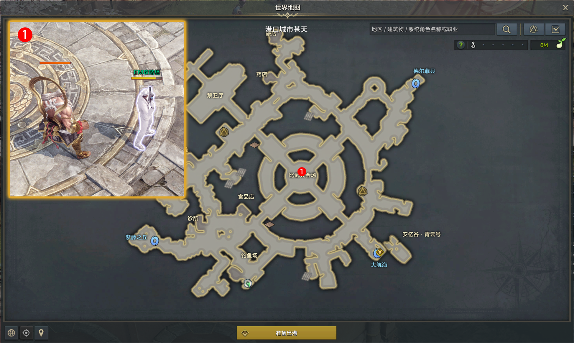 命运方舟与金钢对决任务攻略