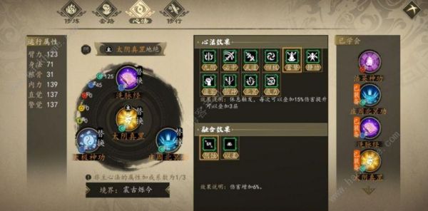 下一站江湖蓉城大佛石窟通关方法 具体一览