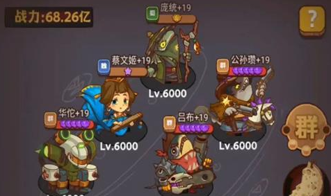 咸鱼之王喜剧之王洪爷怎么打 具体一览