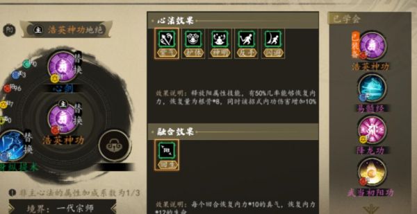 下一站江湖帝王线孟启怎么打 下一站江湖帝王线孟启打法攻略