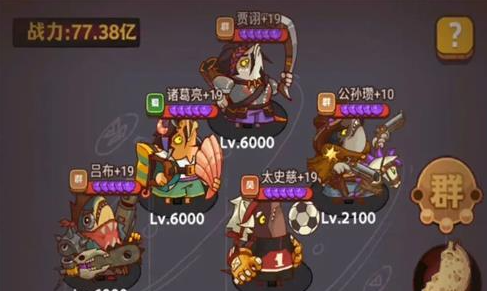 咸鱼之王尹天仇怎么打 打法攻略