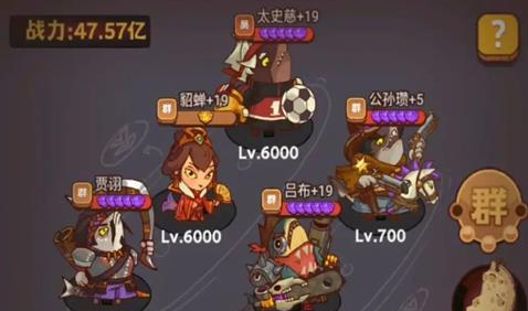 咸鱼之王卧底场务怎么打 打法攻略