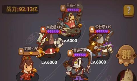 咸鱼之王果体小子怎么打 打法攻略