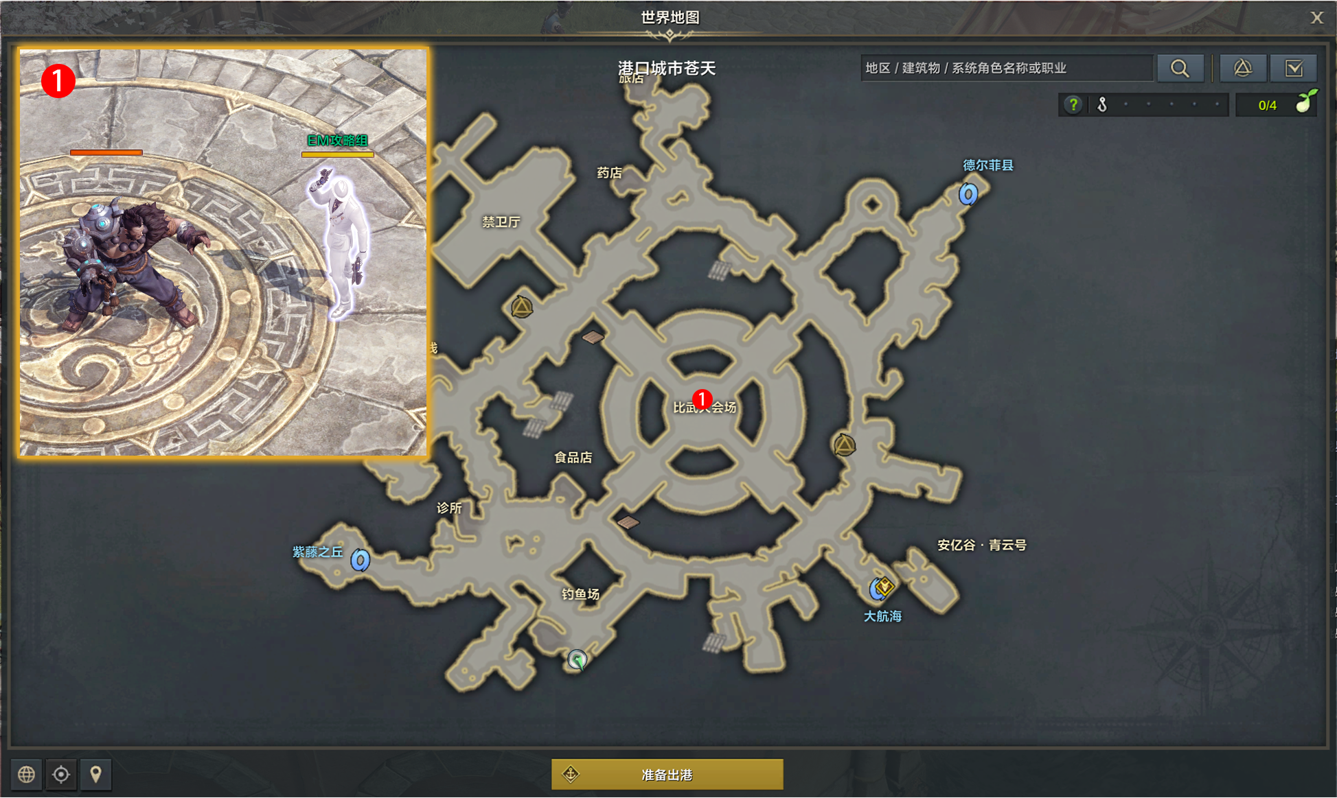 命运方舟与韩逊对决任务攻略