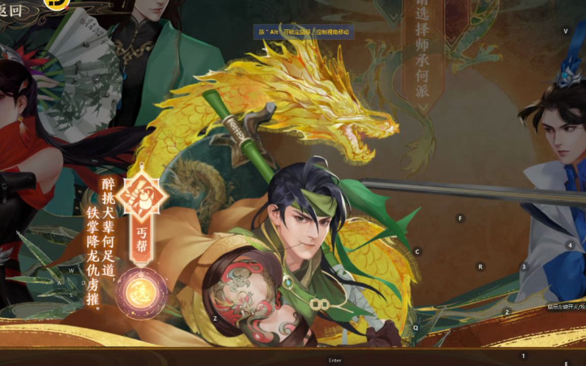 天龙八部2飞龙在天手游礼包码大全[图]