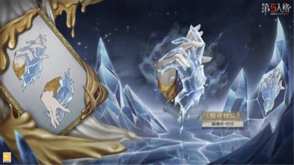 第五人格27赛季排位珍宝介绍[图]